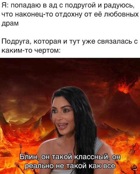 Весёлые картинки 26.05.21
