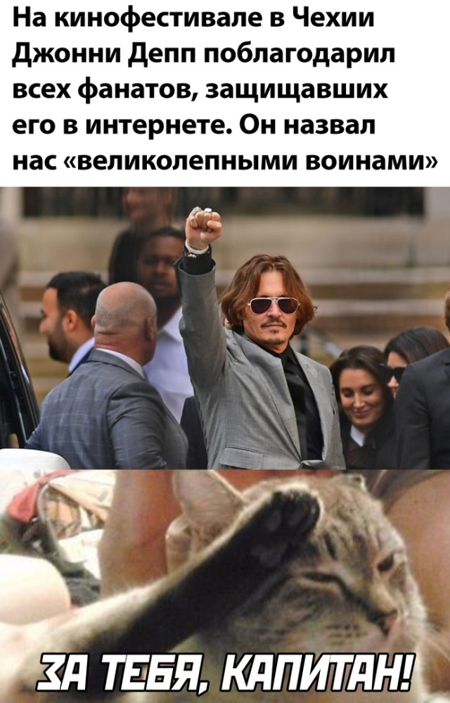 Картинки и мемы для настроения 31.08.2021