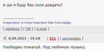 Драка