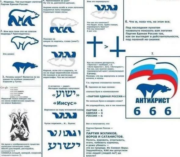 А козёл-то в Воронеже разжирееел!