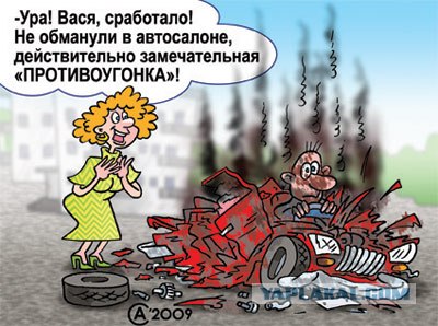 Карикатуры Arssarа