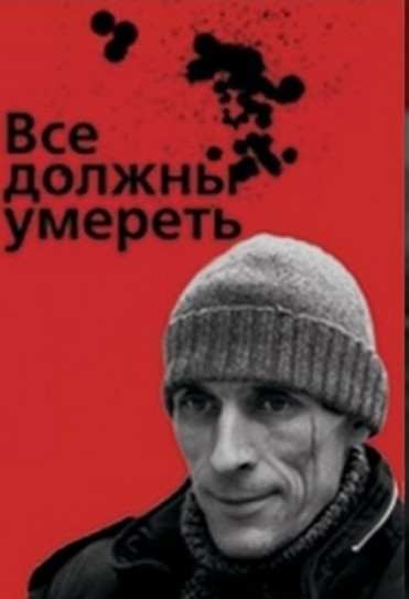 Умер актёр Игорь Савочкин