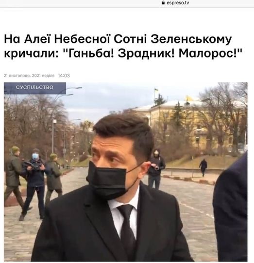 Годовщина Майдана!