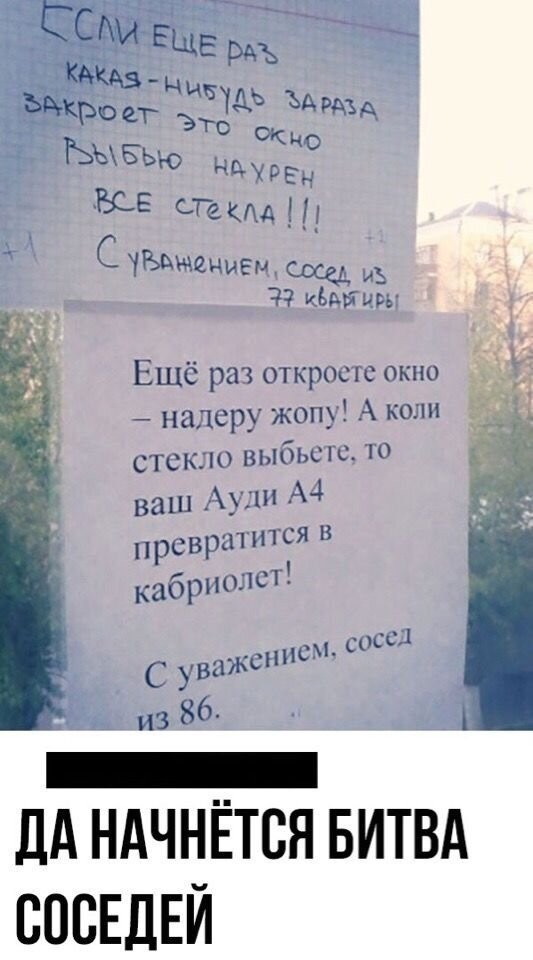 Баяны бабыЯны