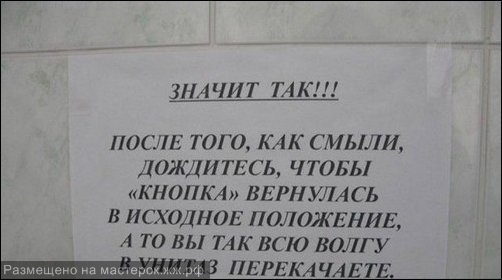 Подеградируем, побаяним...
