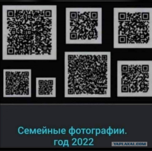 Вот твари