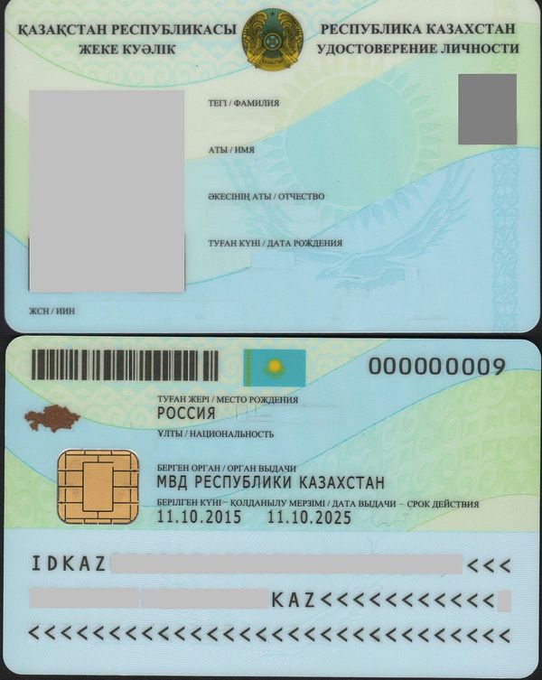Правительство выбрало Моск. область, Москву и Татарстан в качестве 3-х пилотных регионов России для внедрения цифрового паспорта