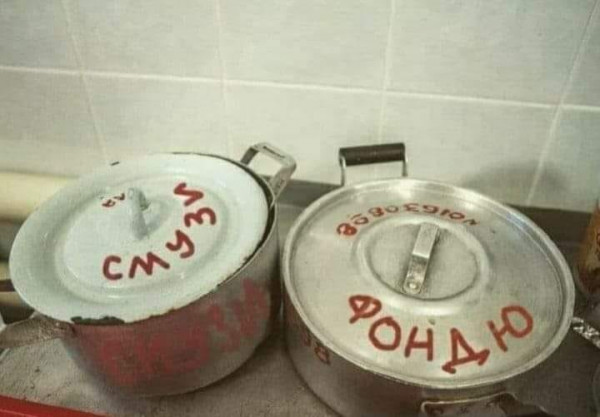 Четверг, а значит пора начинать деградировать...