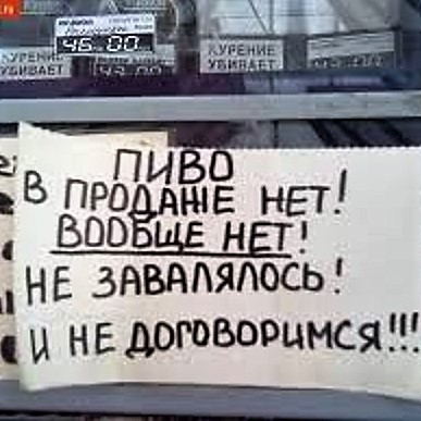 Вот так выглядит ад сисадмина [но это неточно]