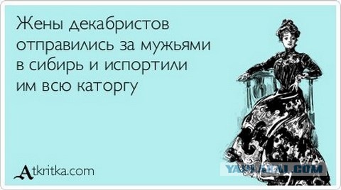 Половое равноправие, да!