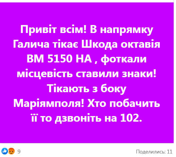 А чем заняты патриоты Украины в ожидании неминуемого наступления Путина?