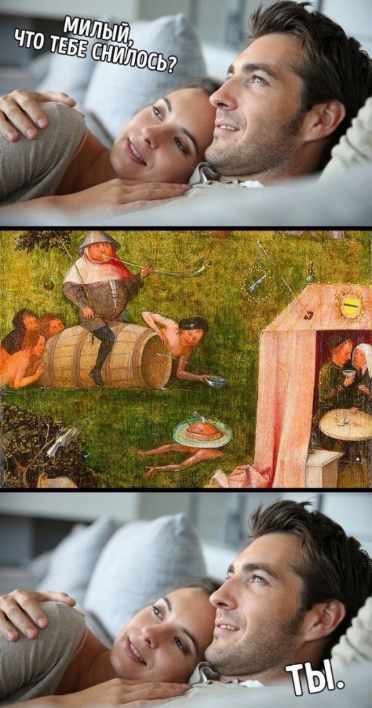 Дурацкие картинки