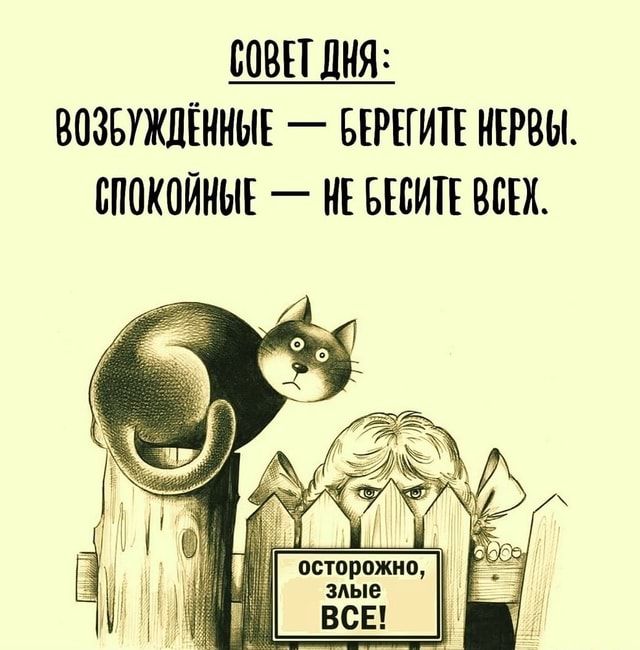 Баянисто-небаянистый юмор 30.03.22