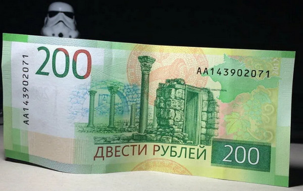 В России планируется замена денег: в результате реформирования банкноты российских рублей поменяют свой внешний дизайн