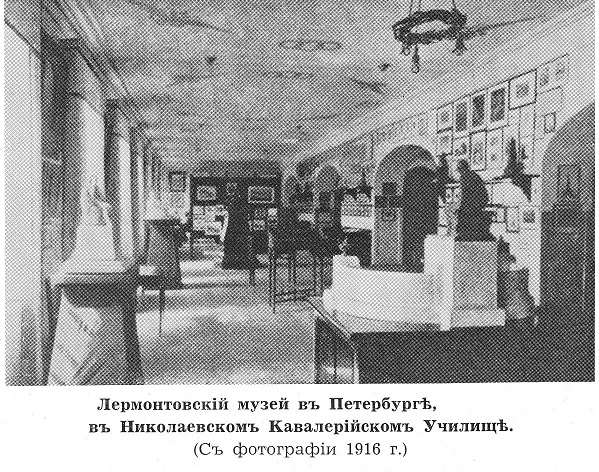 Дедовщина по-юнкерски