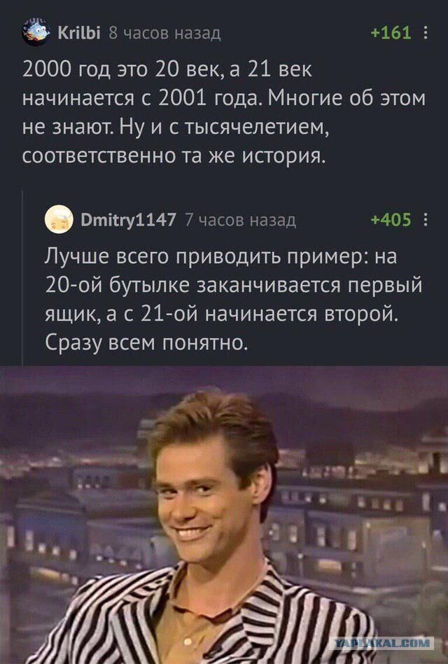 Немного картинок и прочей хреноты Vol. 12