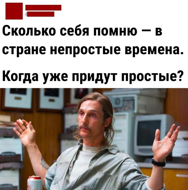 Суд приговорил муниципального депутата Алексея Горинова к семи годам колонии за распространении «фейков» о российской армии