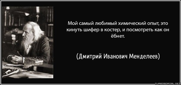 Средненедельная деградация