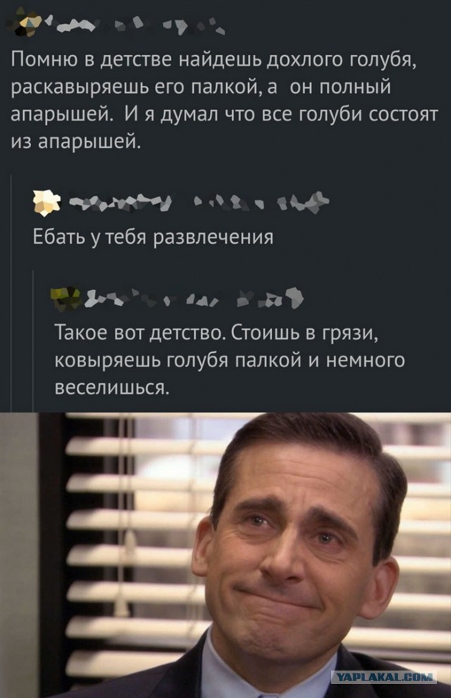 Так себе картинки 14.07.22