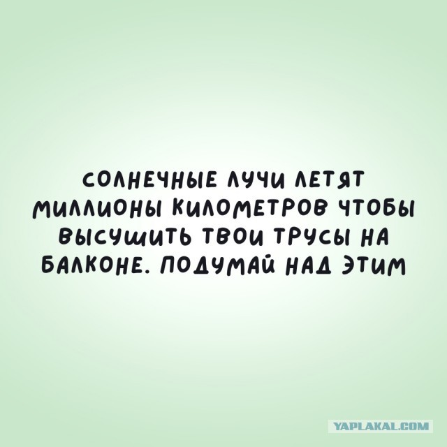 Картинки с надписями 23.07.22