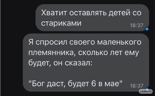 Чёрно-пошлая деградация