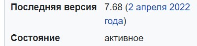 Последствия от Минцифр с их рекомендациями по отказу от безлимитных тарифов