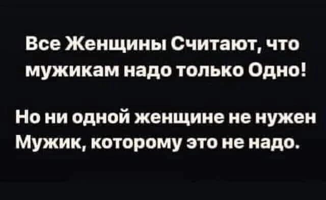 Что женщина хочет в жизни больше всего?