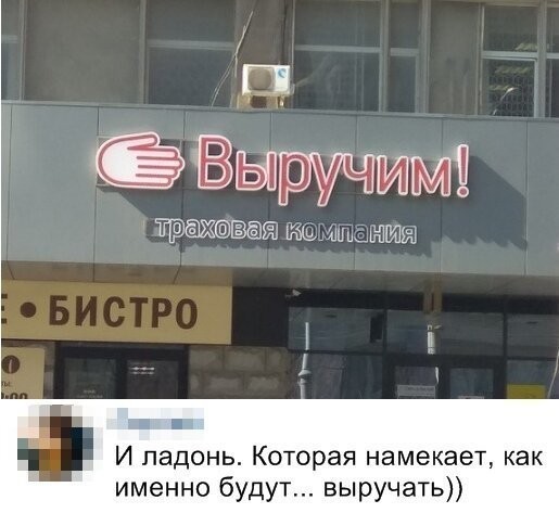 Скриншоты и комментарии из социальных сетей 16.09.22