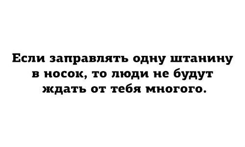 Немного картинок для настроения - 105
