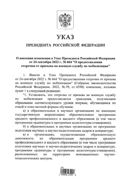 Пандемия съехавших крыш - разновидности болезни. Россия и мир. Часть 43.