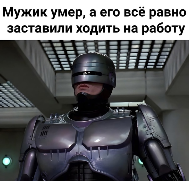 Мужчину осудили за унижение чести и достоинства РСП