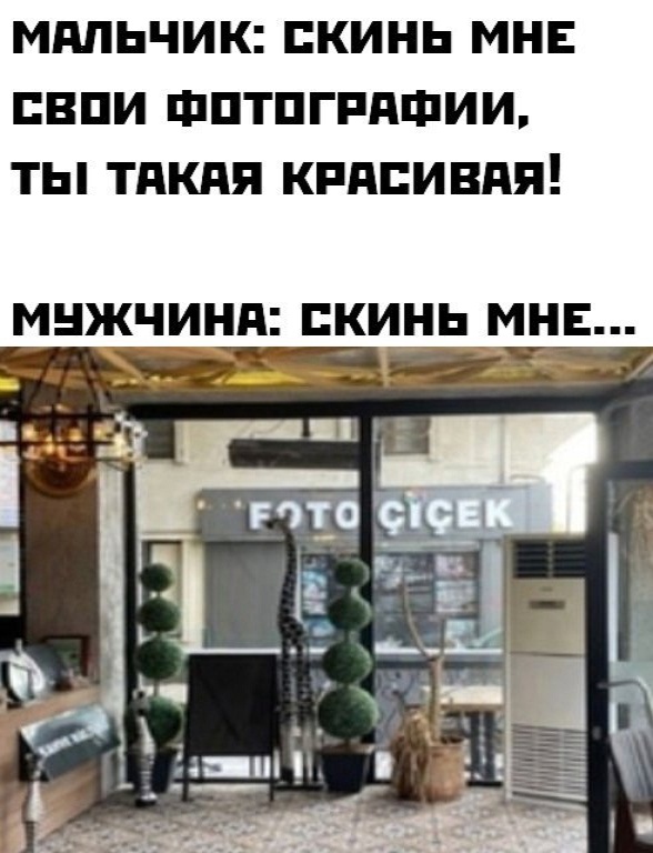 Картинки и мемы для настроения - 125