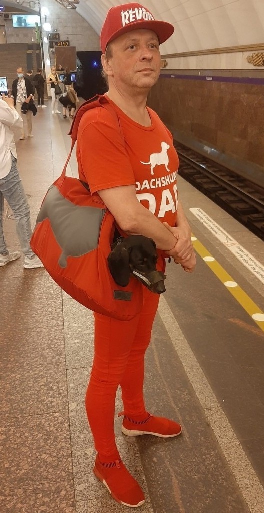 Кидалово от озона