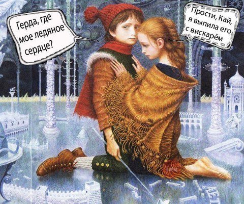 Чернота на понедельник, дорогие деграданты