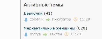 Девчонки