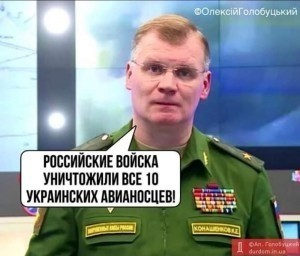 Про события в Украине