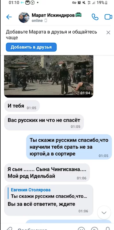 Интересные дела творятся на Саратовщине