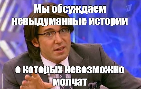 Про измену без нытья⁠⁠