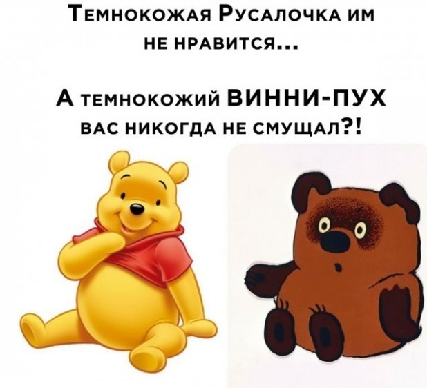 Картинки и мемы, это май-чародей всяко разно - 177