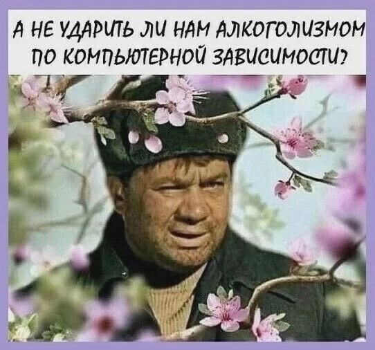 Победная поступь идиотизма по планете – том 15