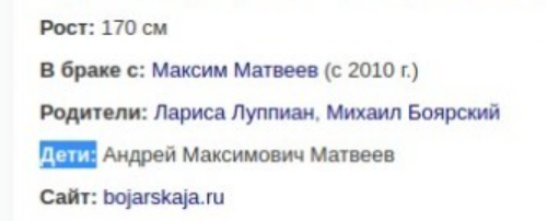 Видели внучку Боярского?