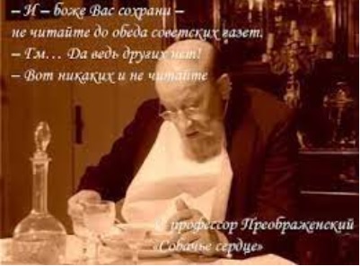 Первый канал переобувается в полёте