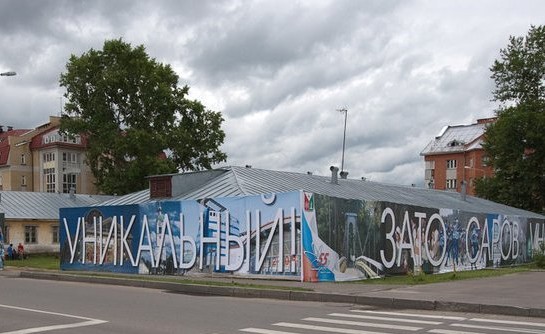 Кольчуга