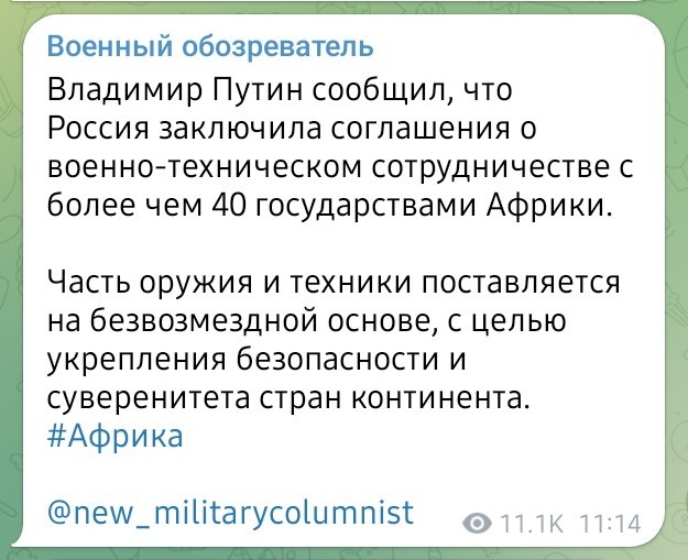 В то же время