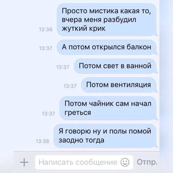 Народная меДИЧина 3027