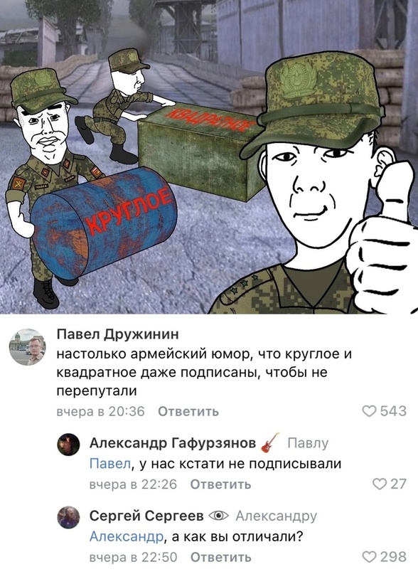 Весёлый полтишок 08.09.23