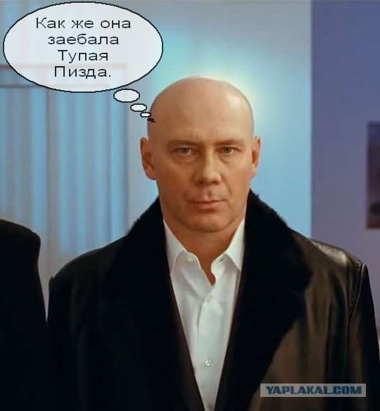 Все вокруг виноваты и завидуют