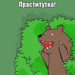 Елена Исинбаева закрыла благотворительный фонд в России