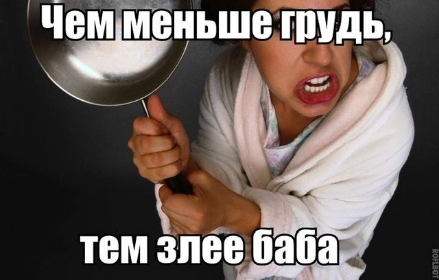 Различия женского и мужского мышления