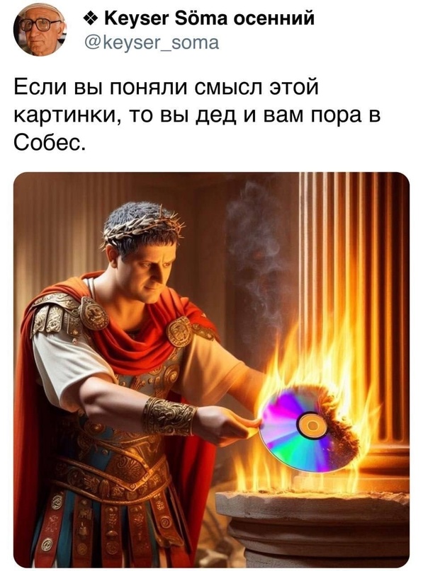 Вторник-повторник 12-12-2023